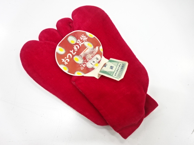 アンティーク　福助　ビロード足袋(14センチ・2枚コハゼ)